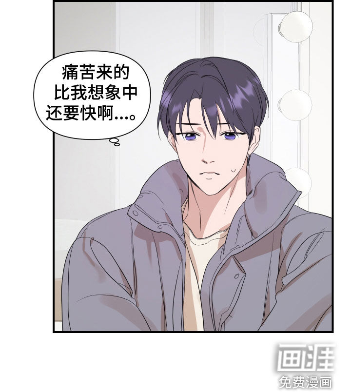 第36话16