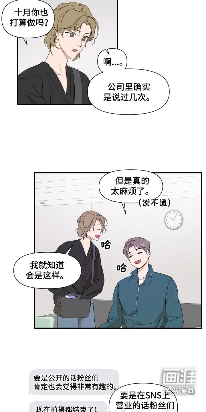 第35话3