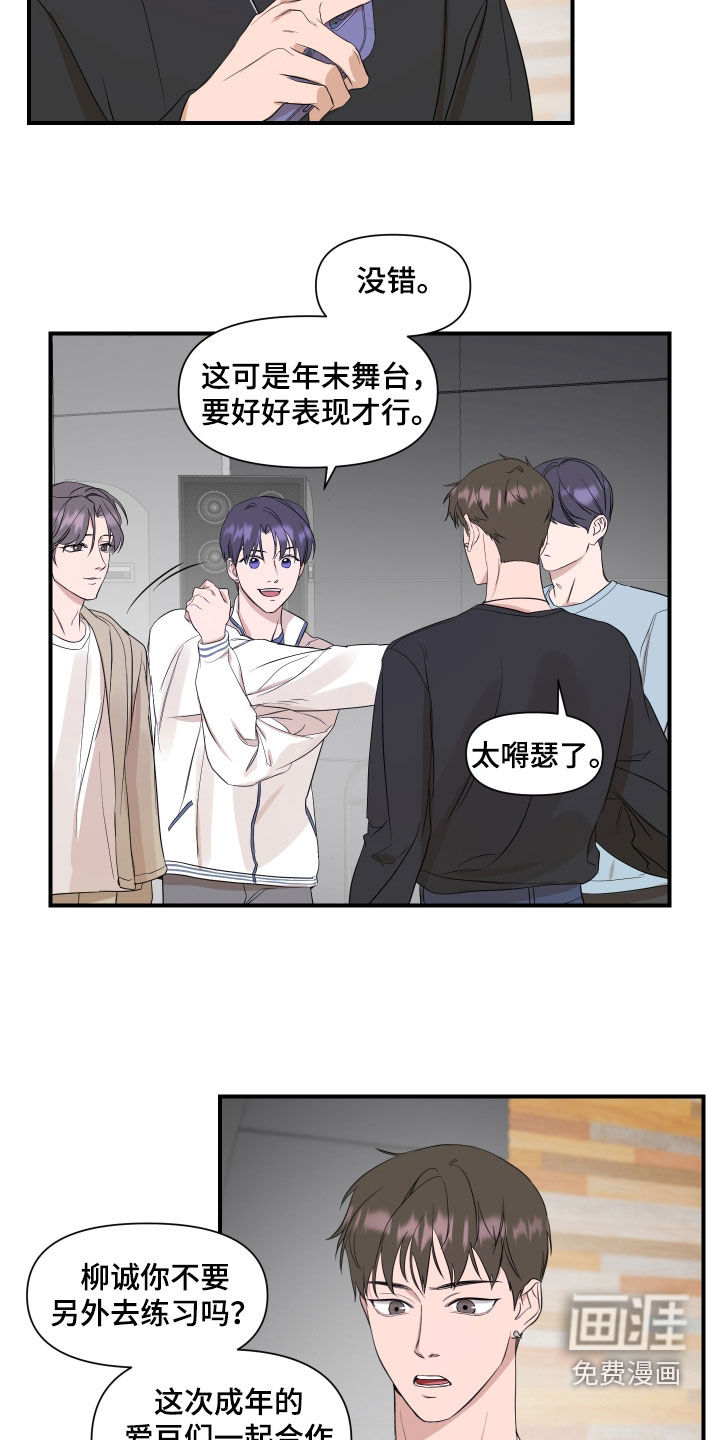 第35话12