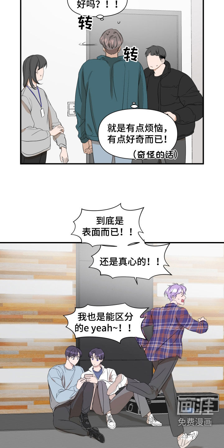 第35话7