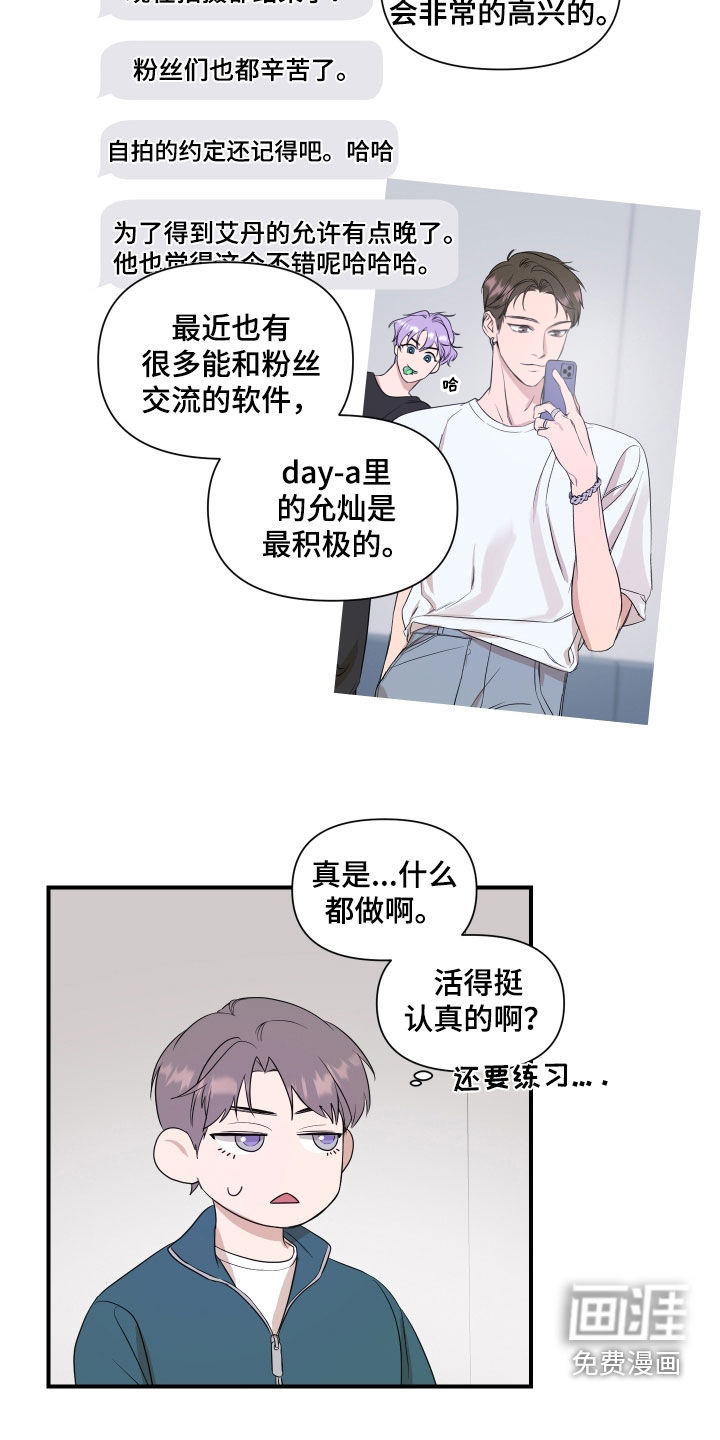 第35话4