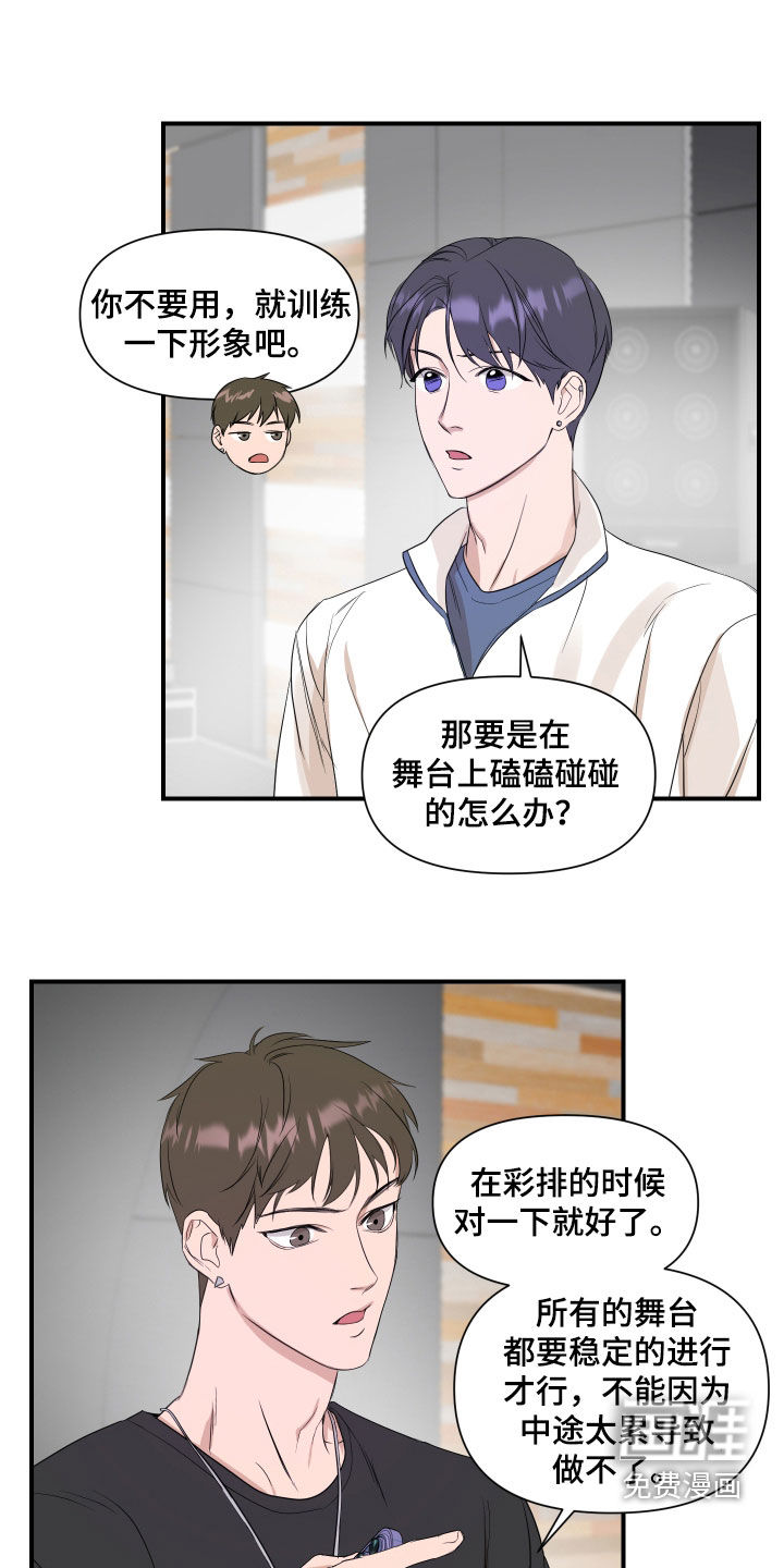 第35话11