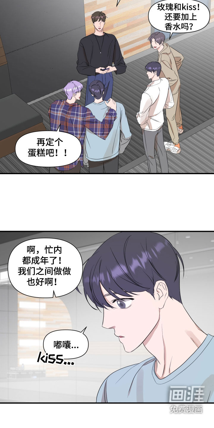 第35话14