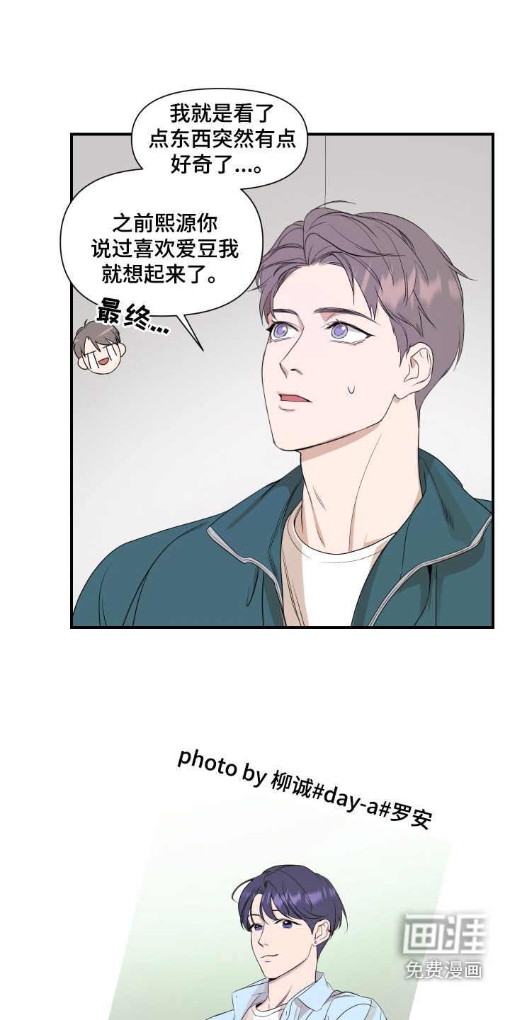第35话1