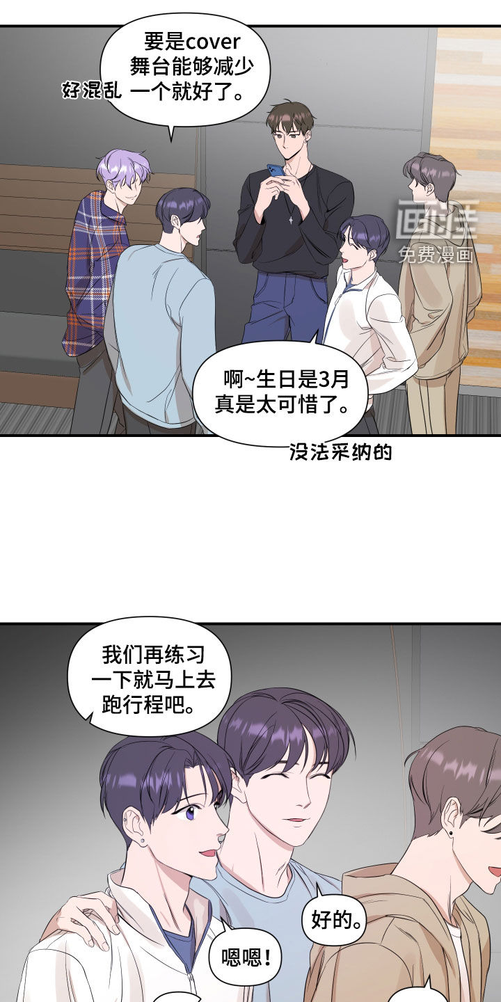 第35话17