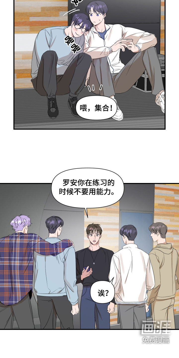第35话10