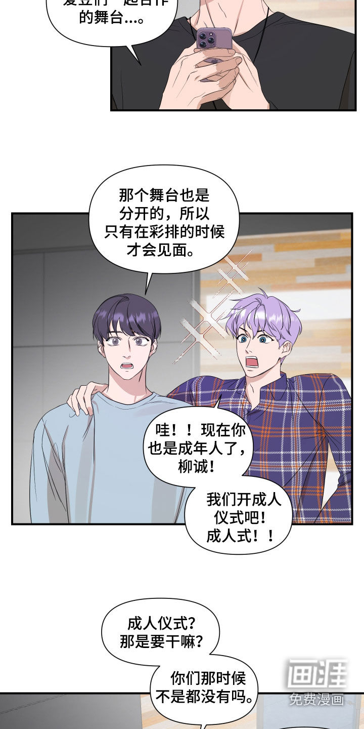 第35话13