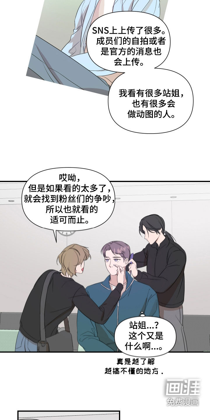 第35话2