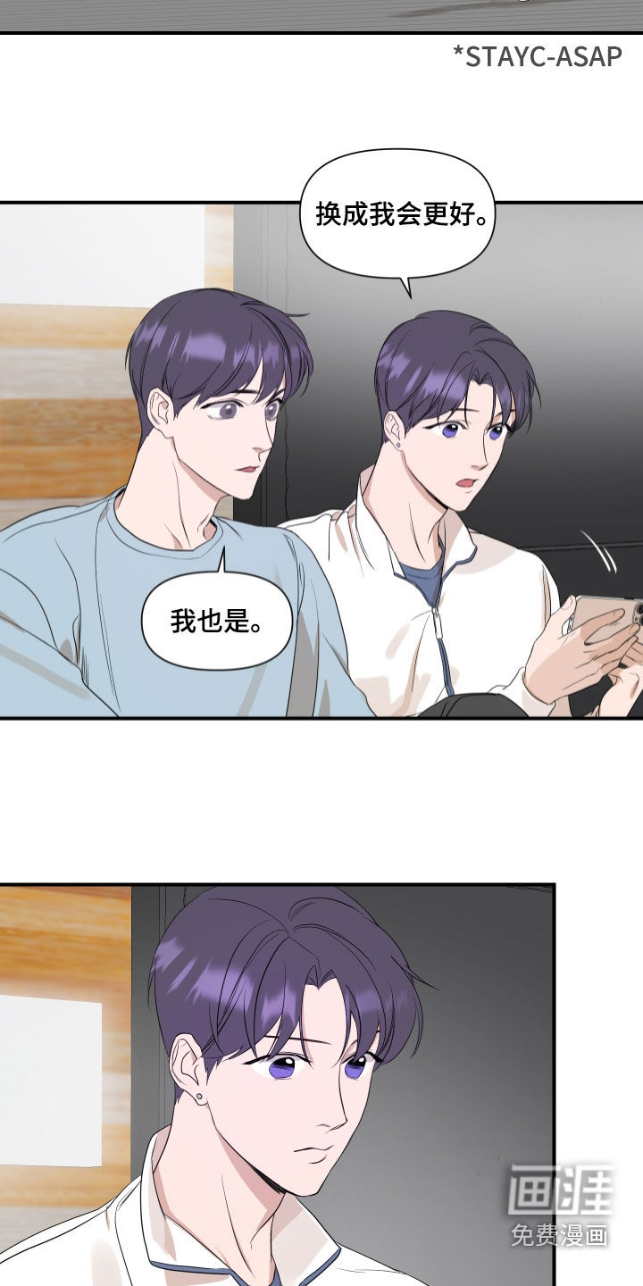 第35话8