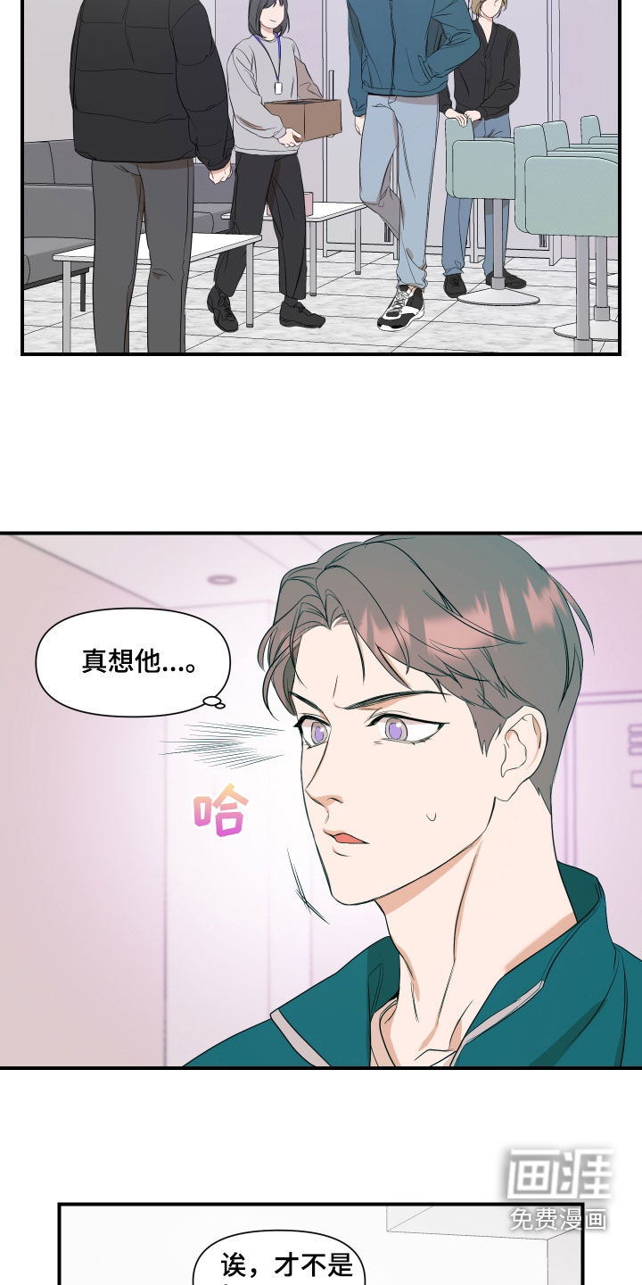 第35话6