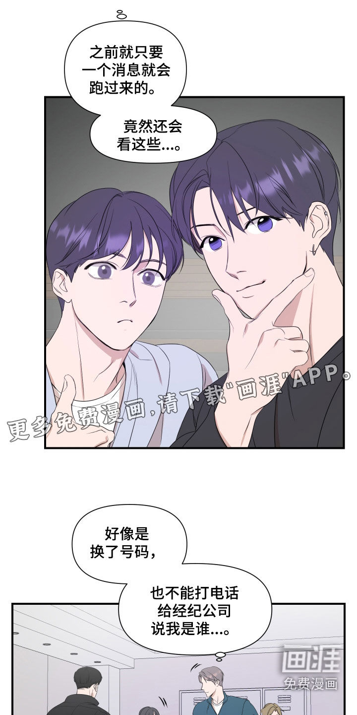 第35话5