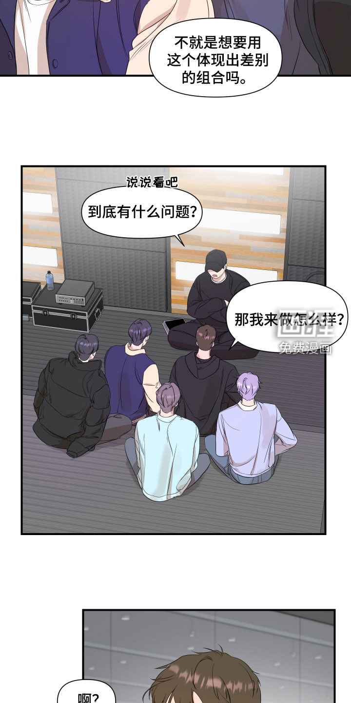 第34话5
