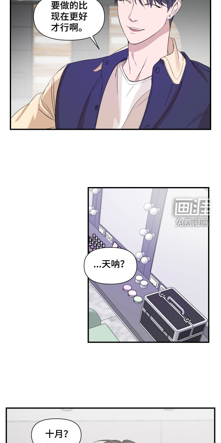 第34话13