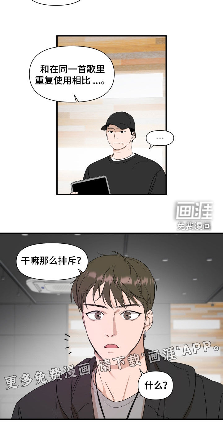 第34话3
