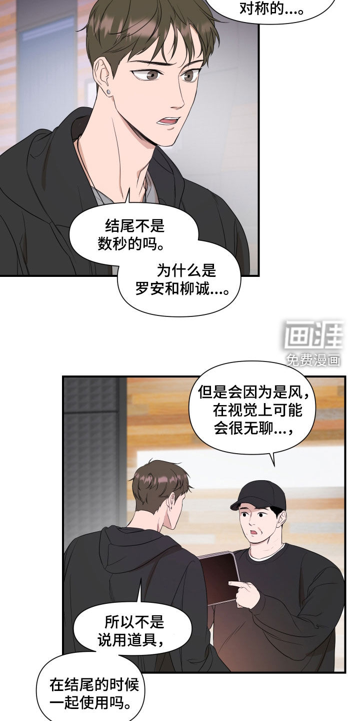 第34话2