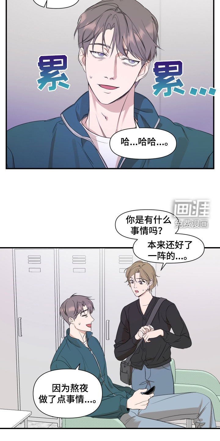 第34话14