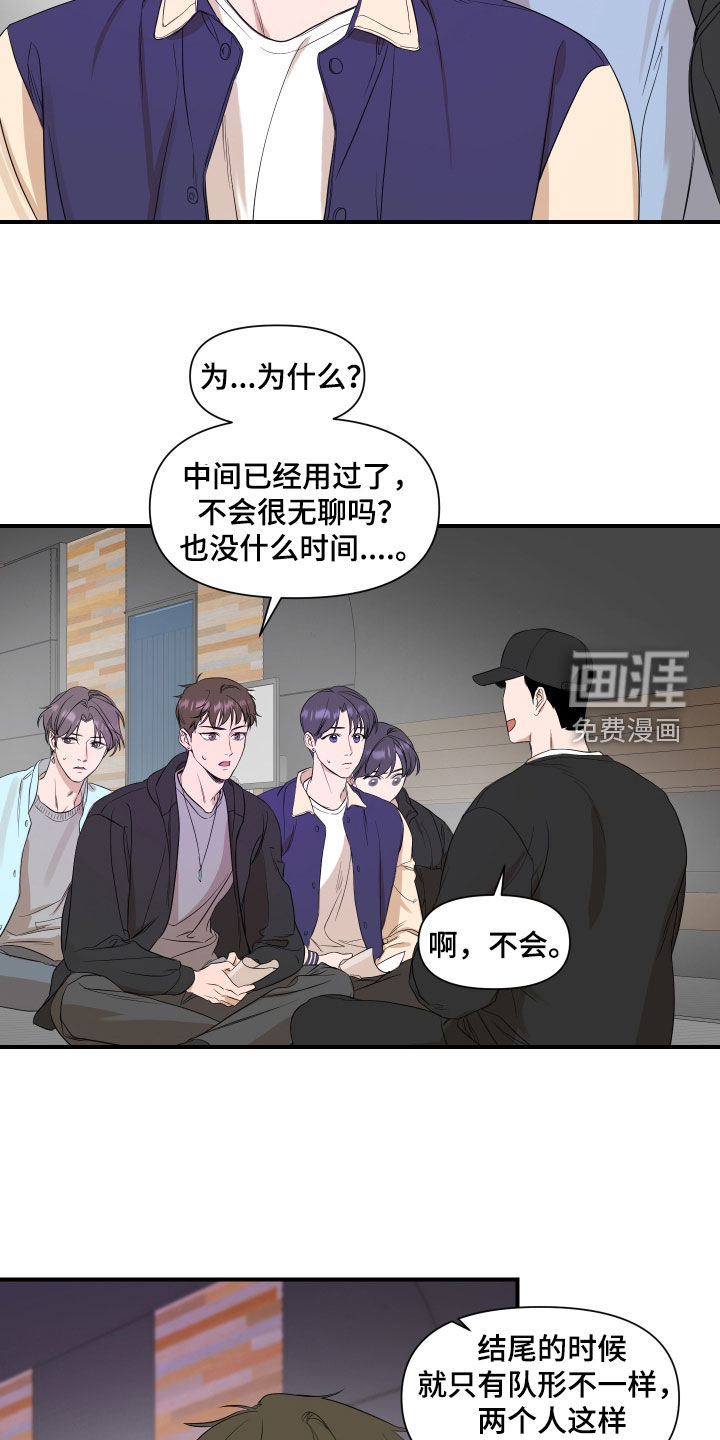 第34话1
