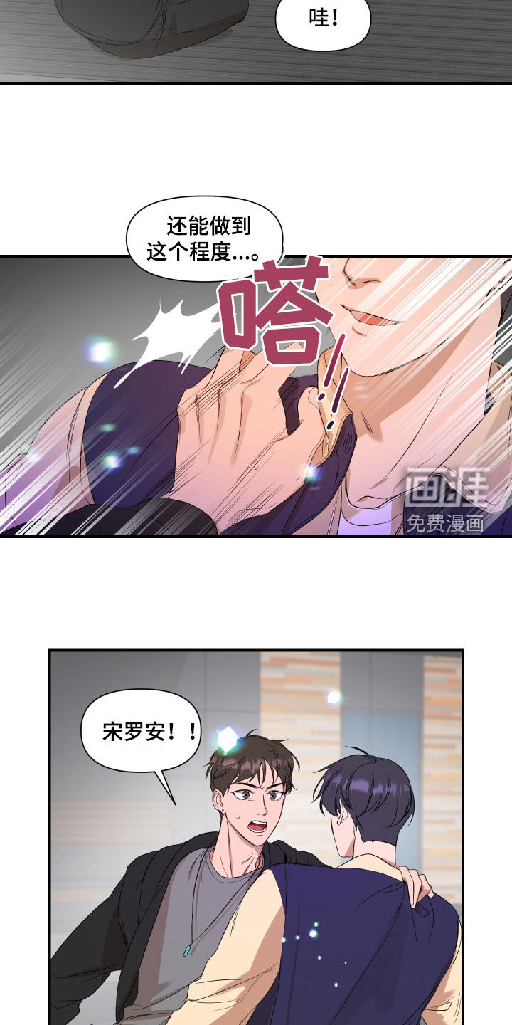 第34话10