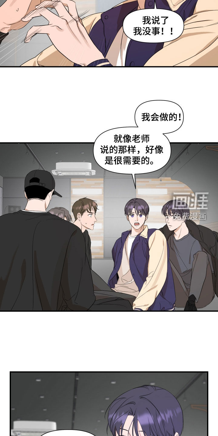第34话12