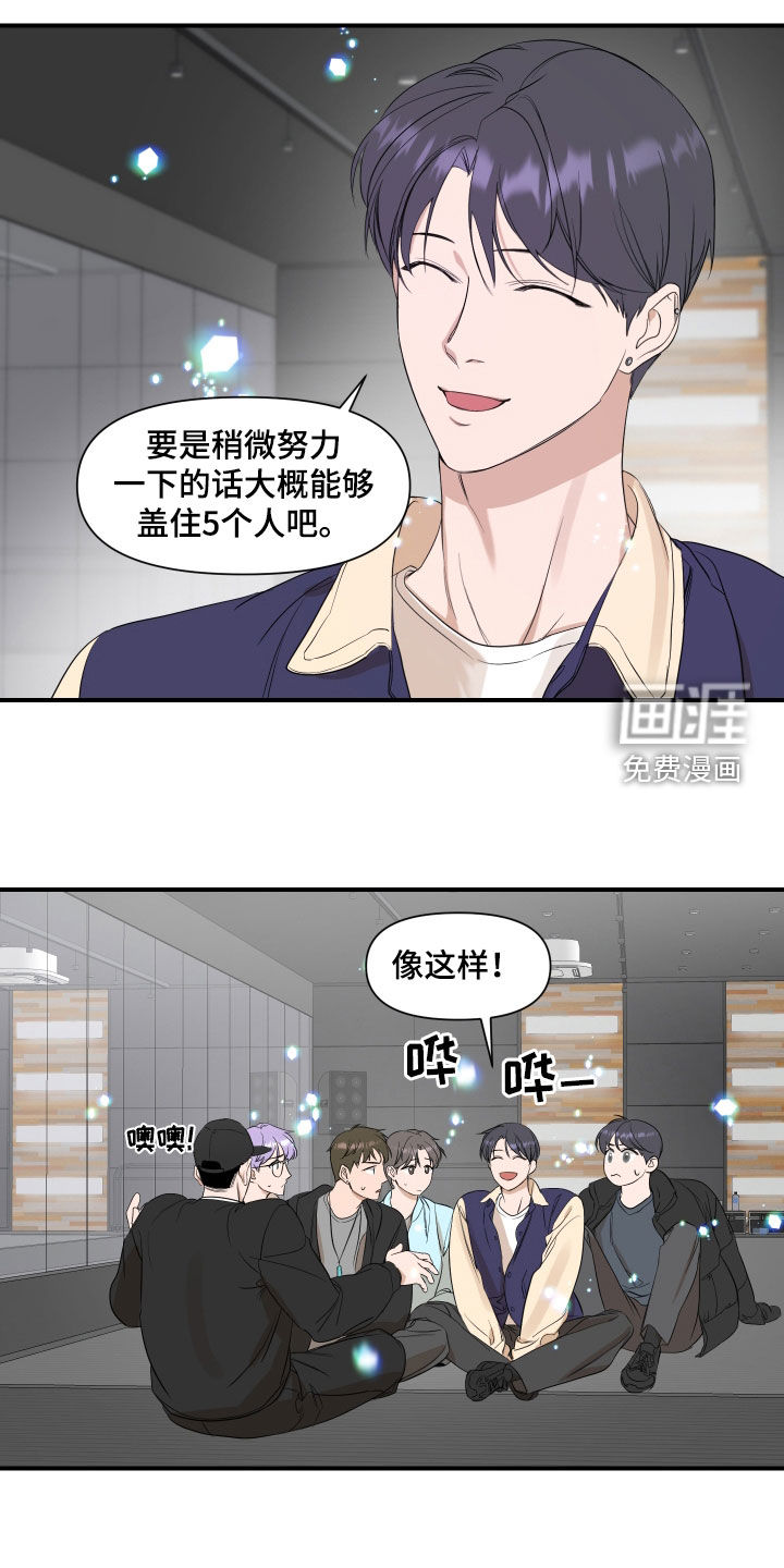 第34话8