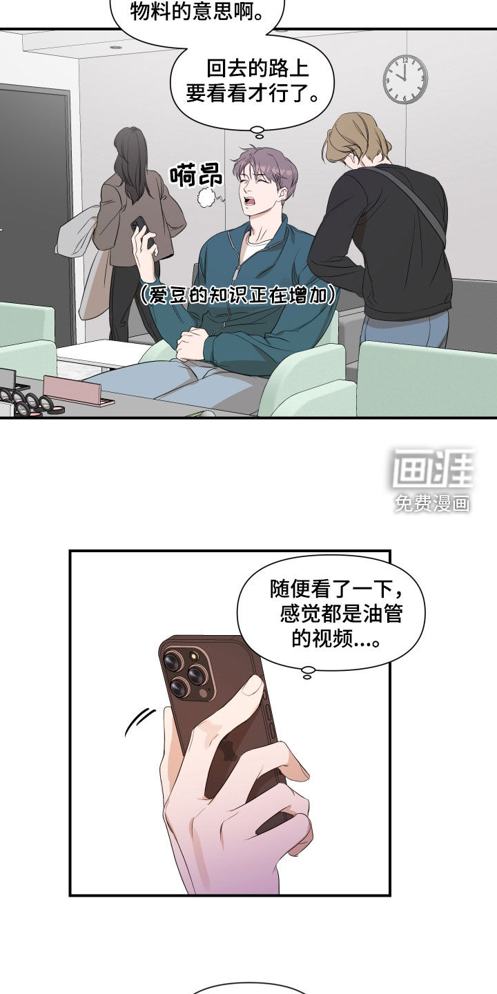 第34话16