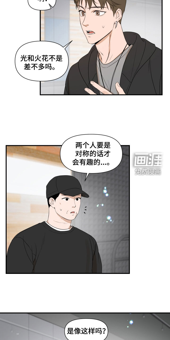 第34话6