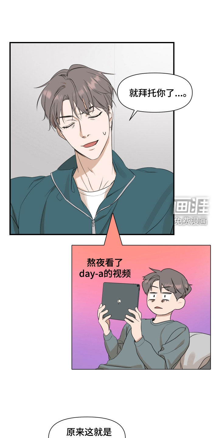 第34话15