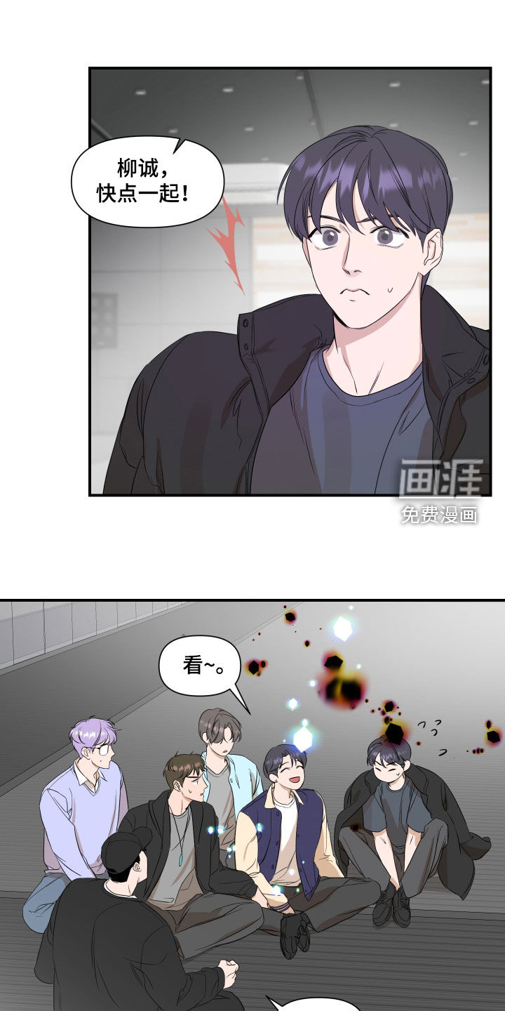 第34话9