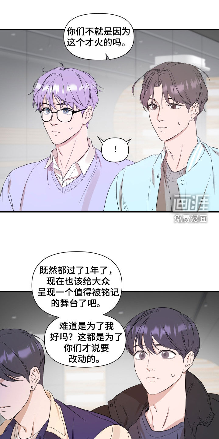 第34话4