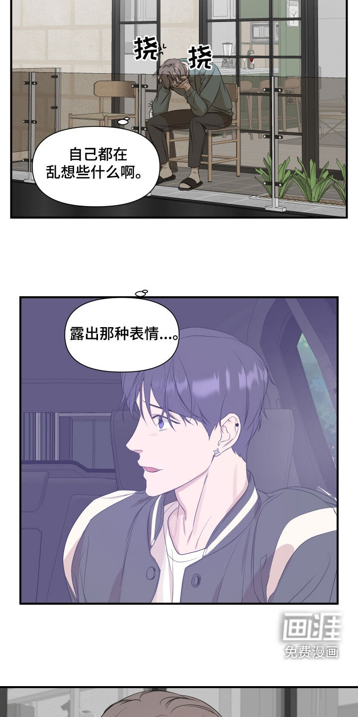 第32话13