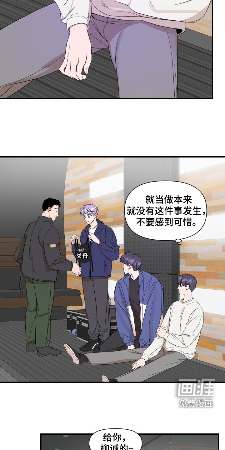 第32话4