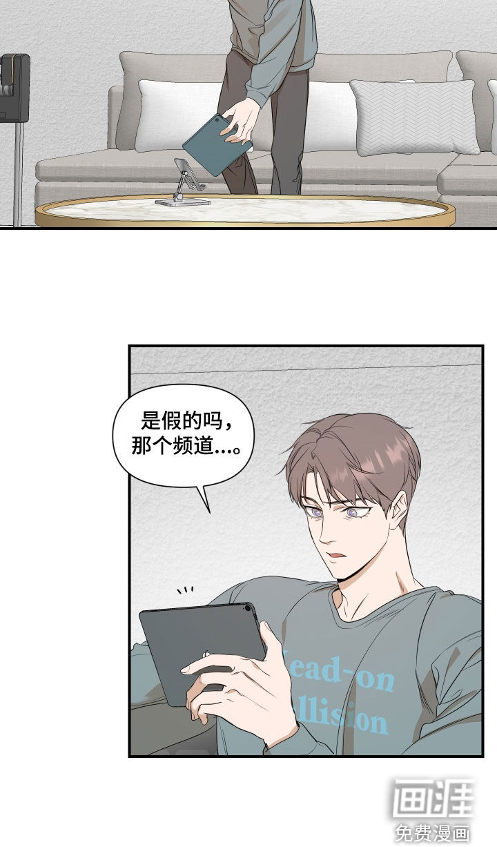 第32话16