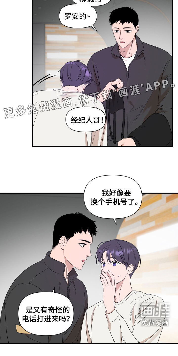 第32话5