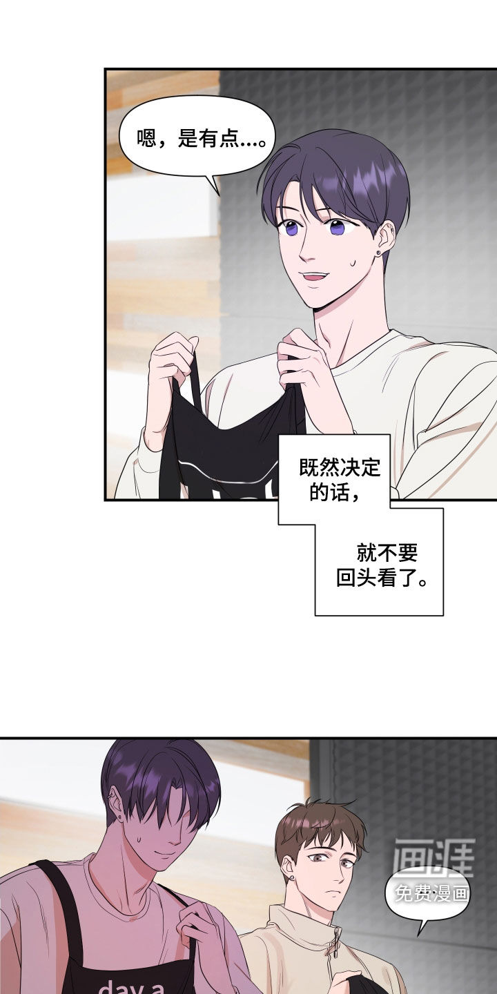 第32话6