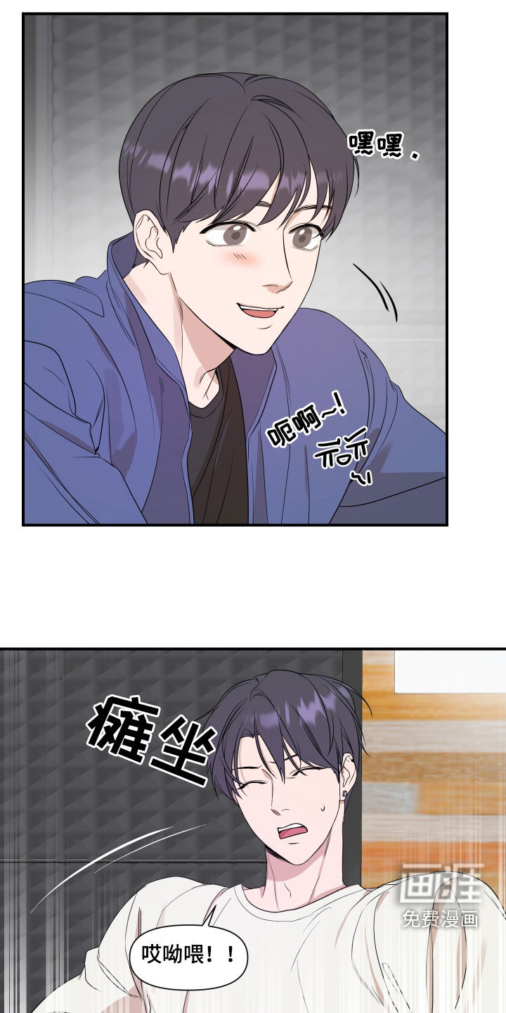 第32话2