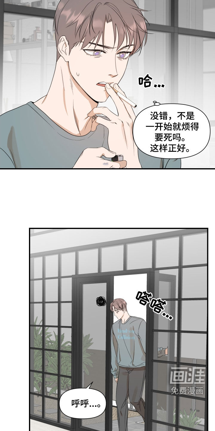 第32话14