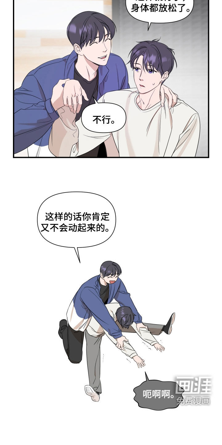 第32话1