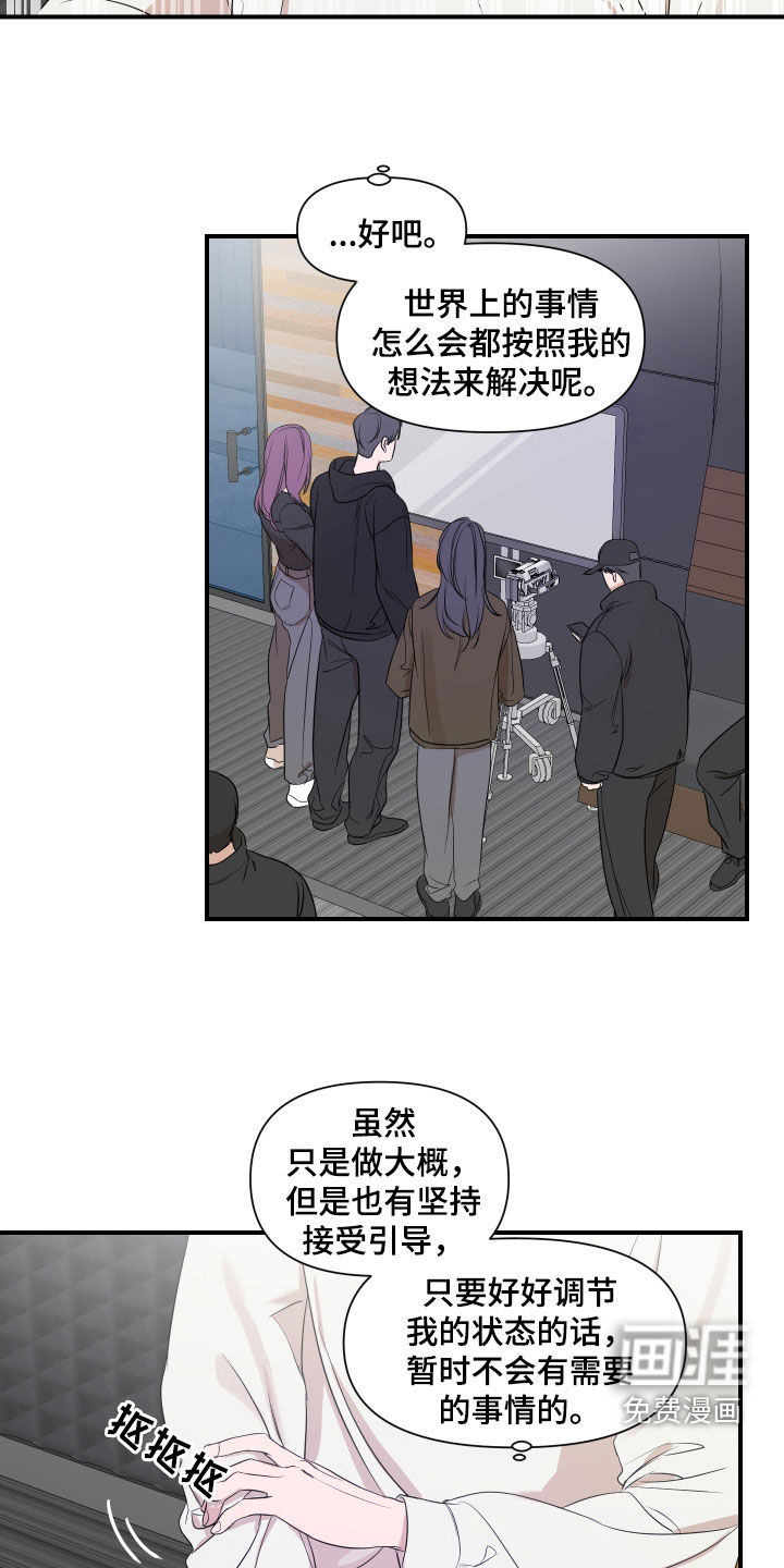 第32话3