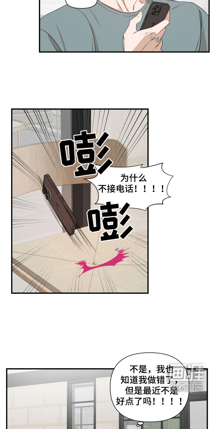 第32话12