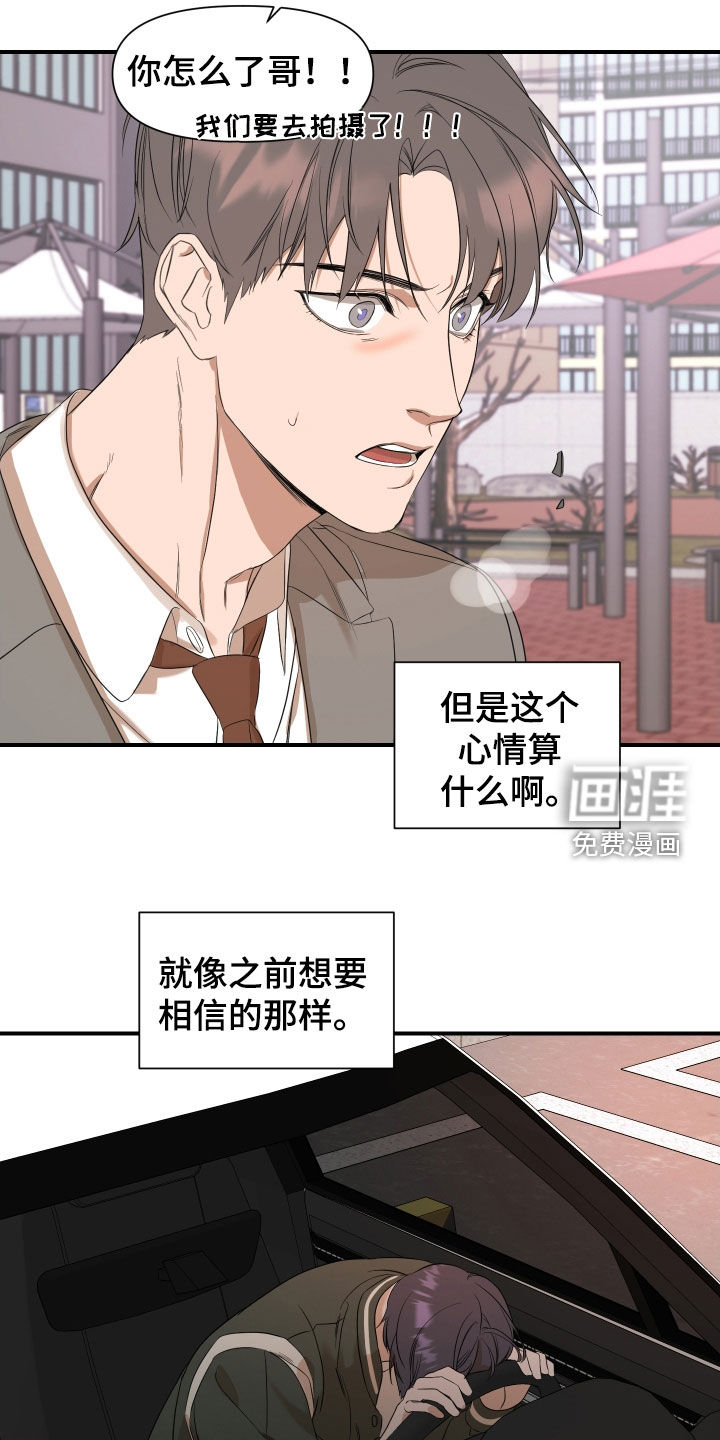 第31话11
