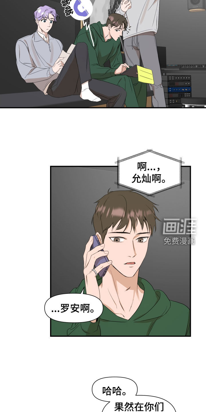 第31话13