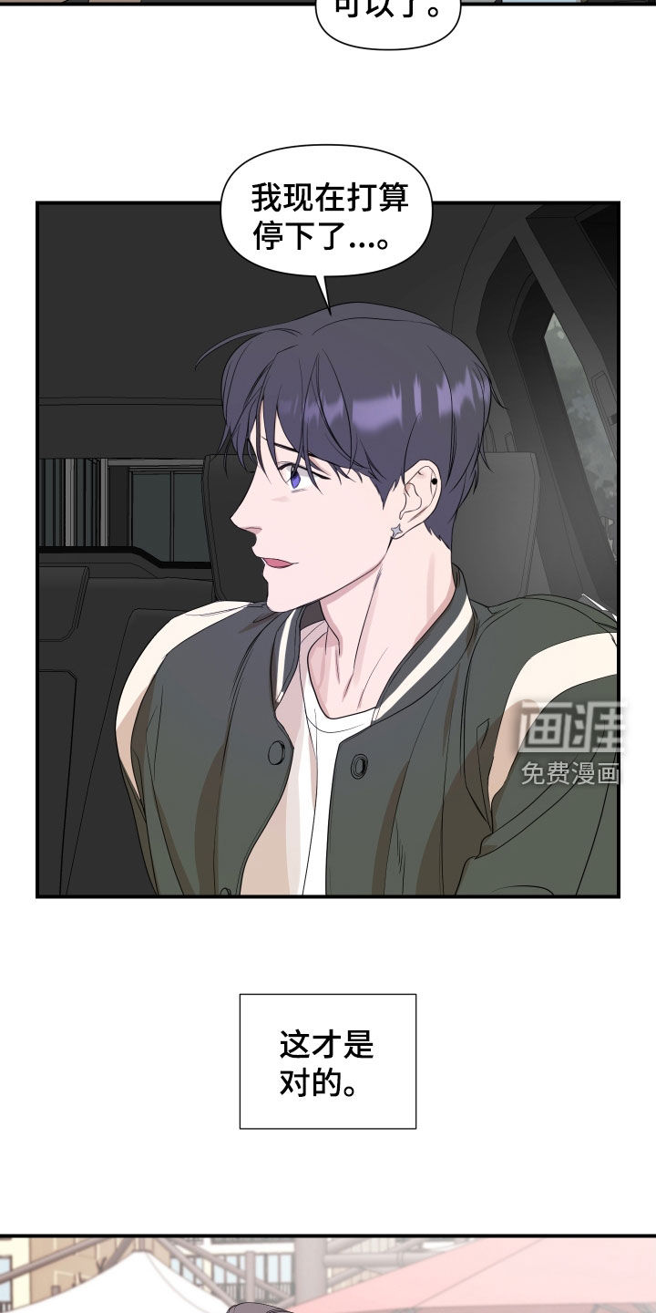 第31话7