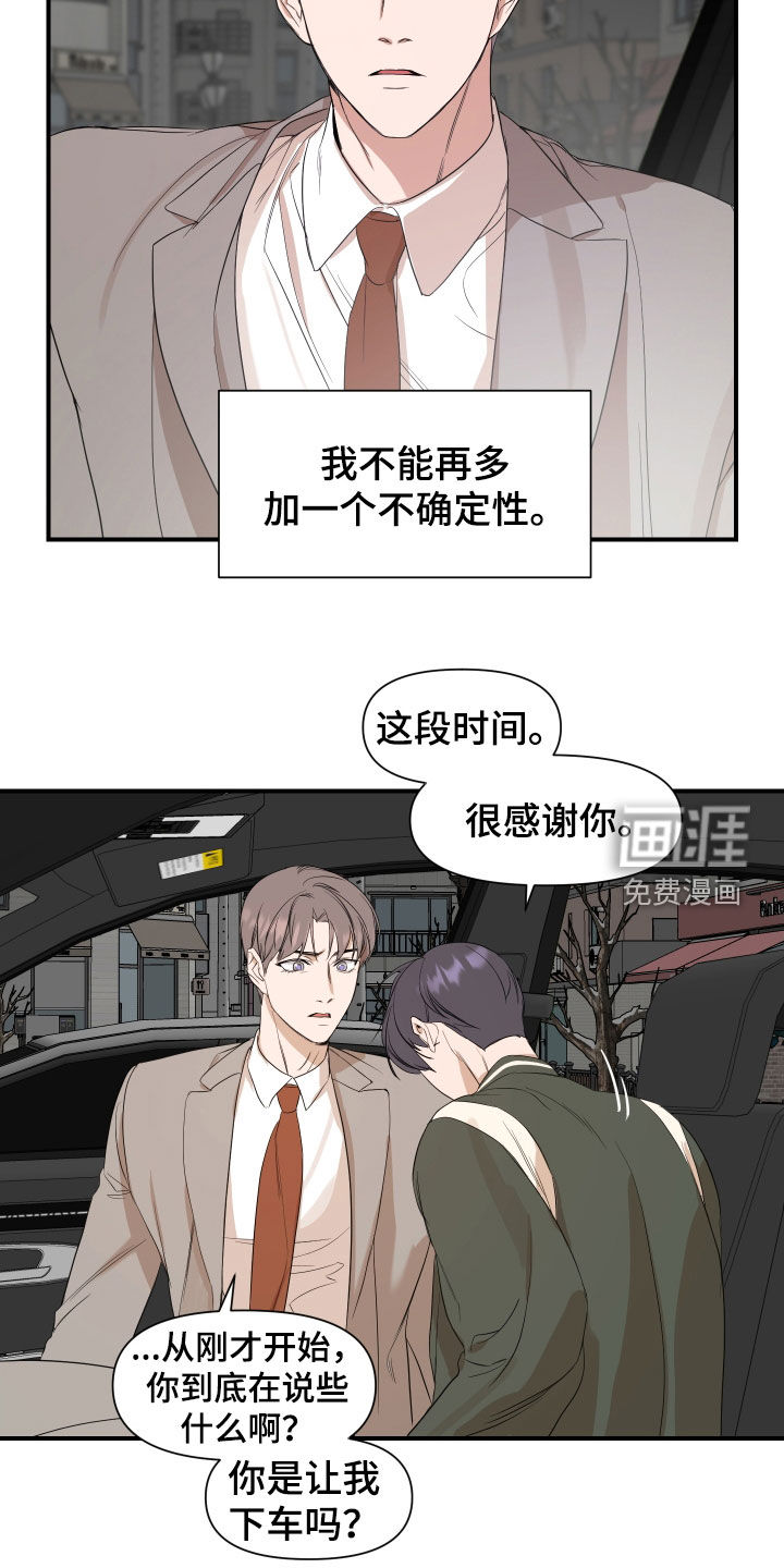 第31话5