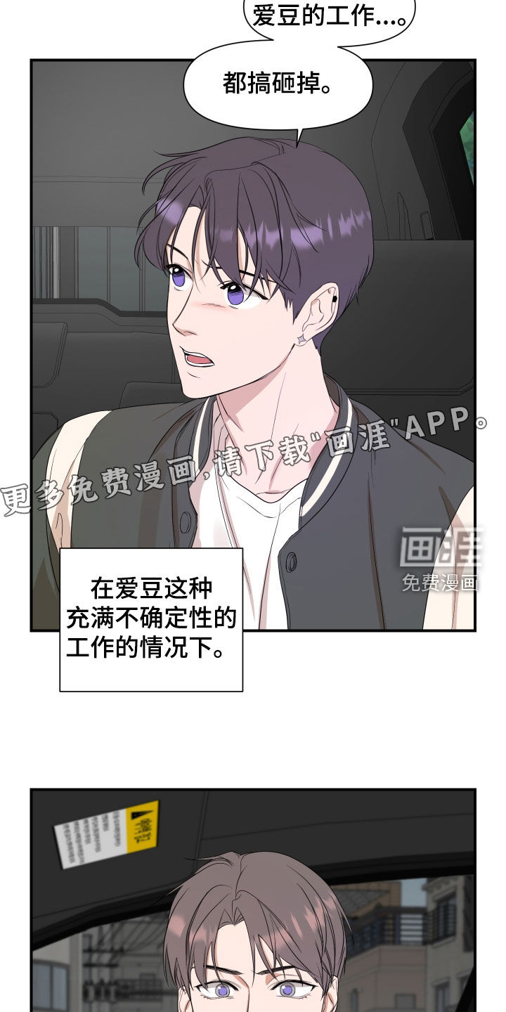 第31话4