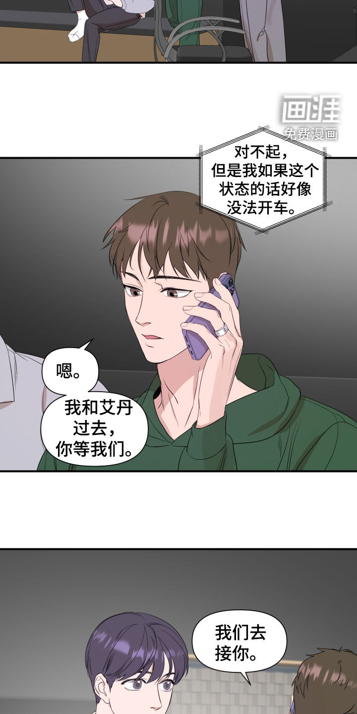 第31话16