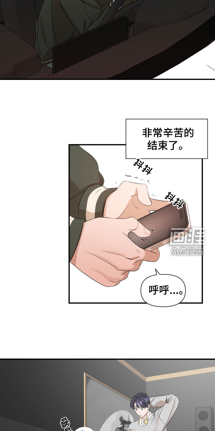 第31话12