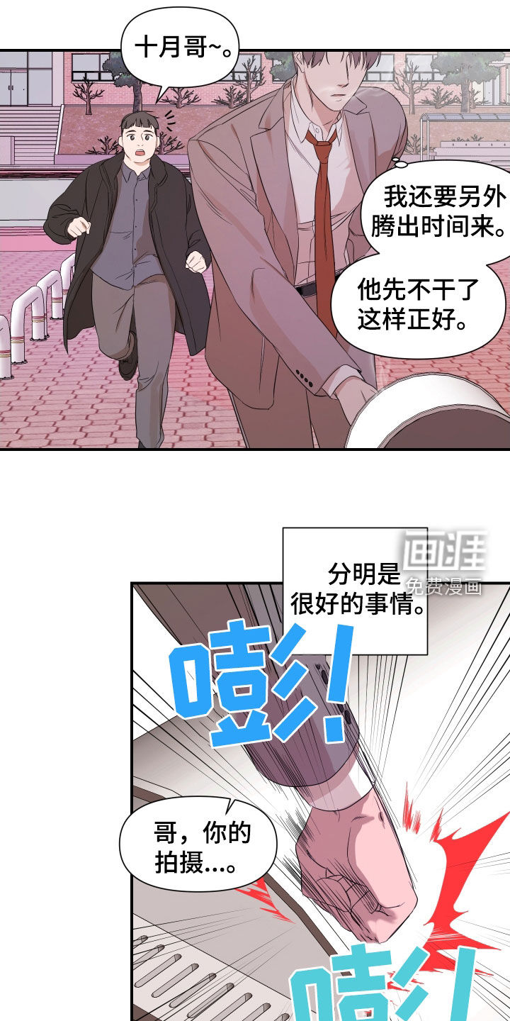 第31话9