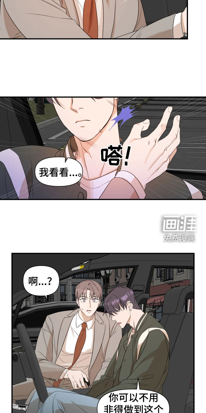 第31话1