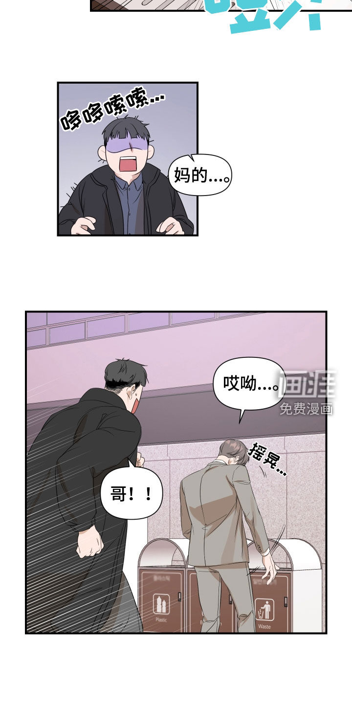 第31话10