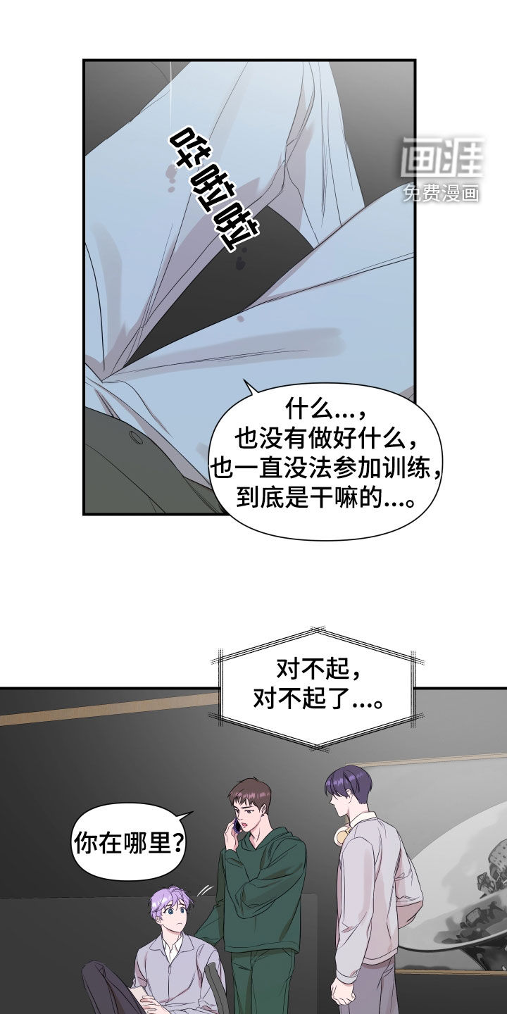 第31话15